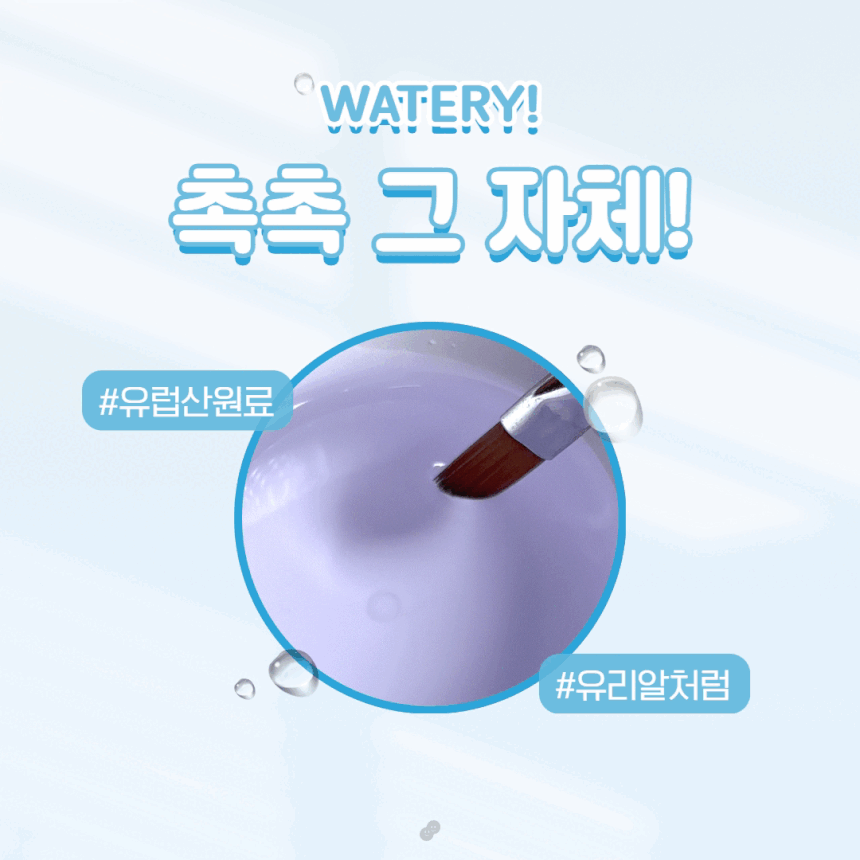 MAYO - Watery Soak Off Clear Gel