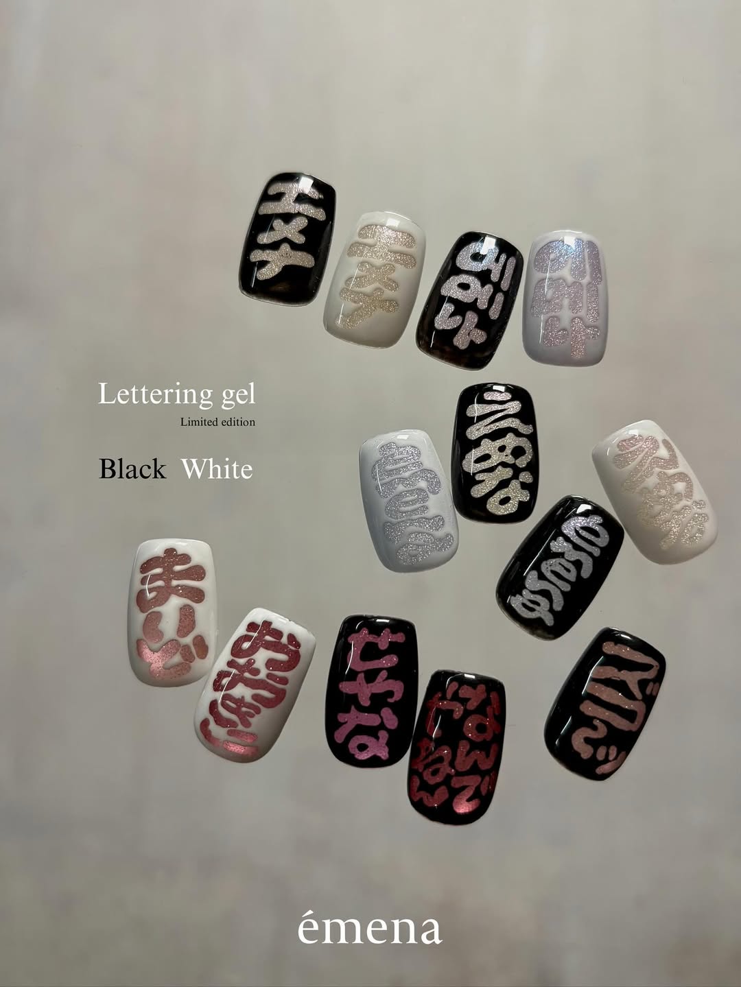 emena - Lettering Gel 3pc set