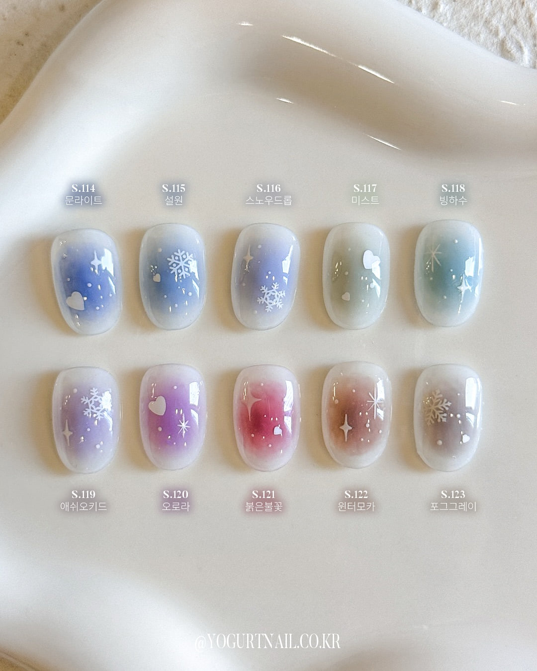 Yogurtnail Kr. - Frozen Collection (Individuals/Full set)