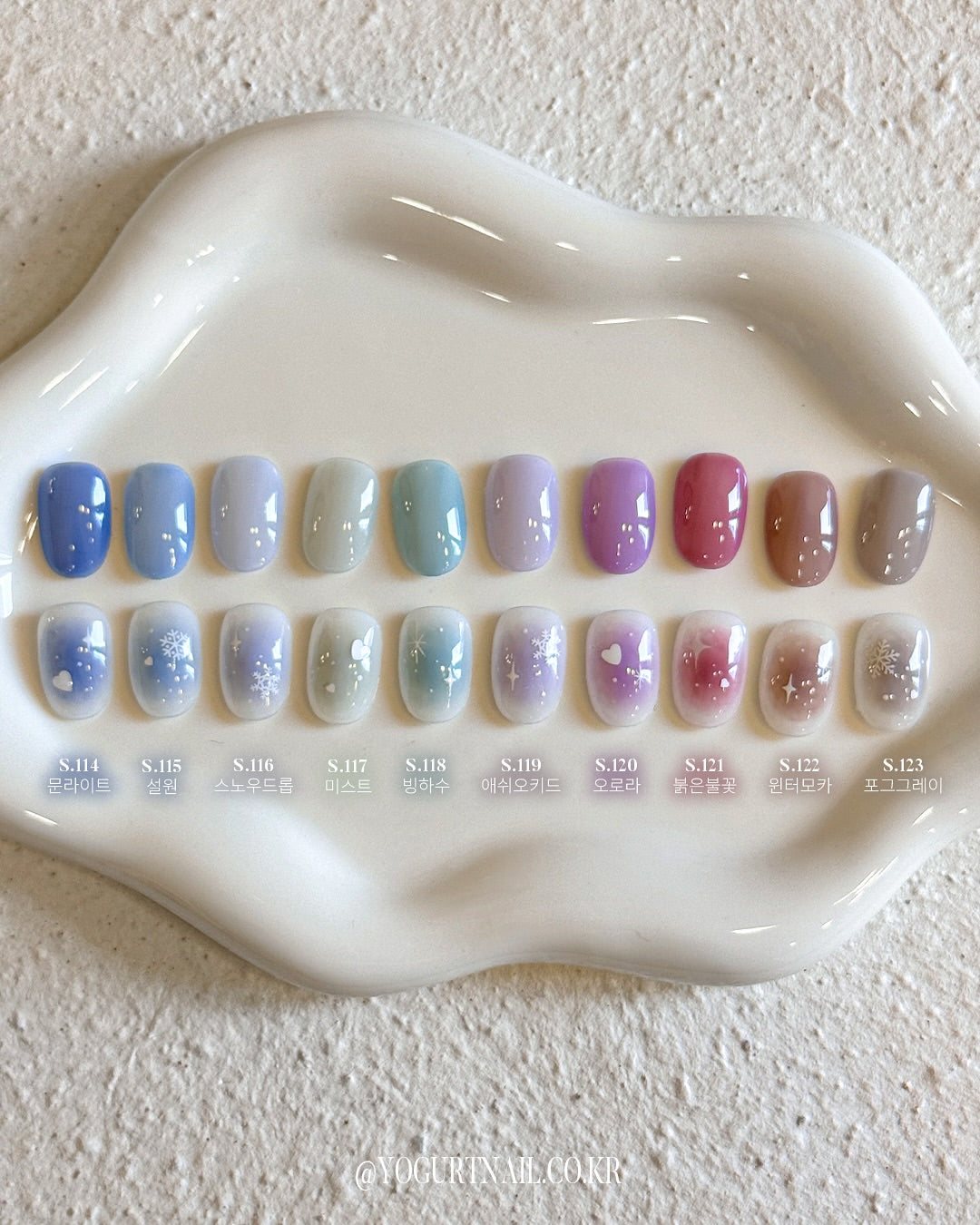 Yogurtnail Kr. - Frozen Collection (Individuals/Full set)