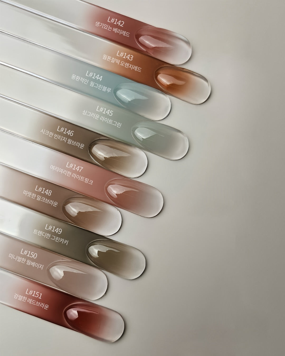 LIUHWA - GRADY 2 Collection