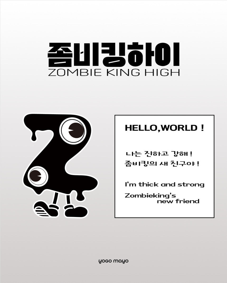 YOGO MAYO - Zombie King High Non-Wipe Builder Top Gel