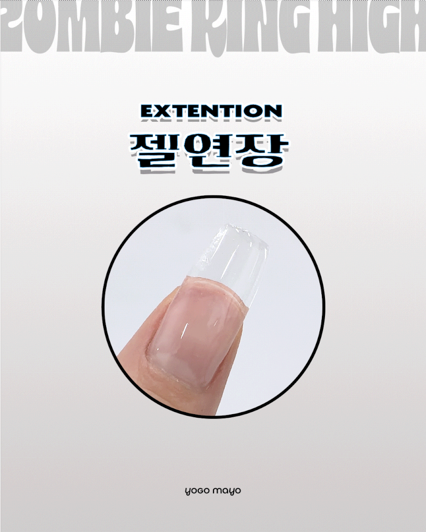 YOGO MAYO - Zombie King High Non-Wipe Builder Top Gel