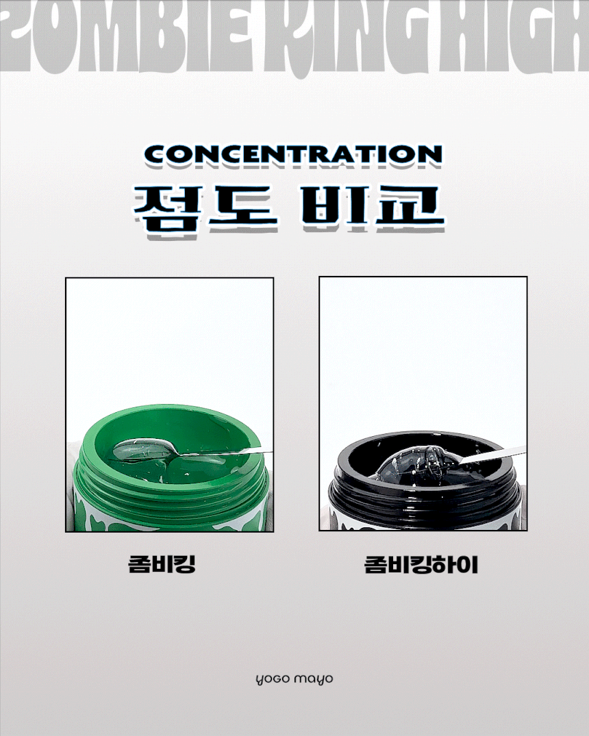 YOGO MAYO - Zombie King High Non-Wipe Builder Top Gel