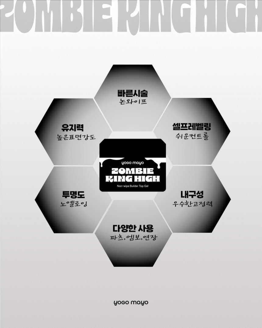 YOGO MAYO - Zombie King High Non-Wipe Builder Top Gel