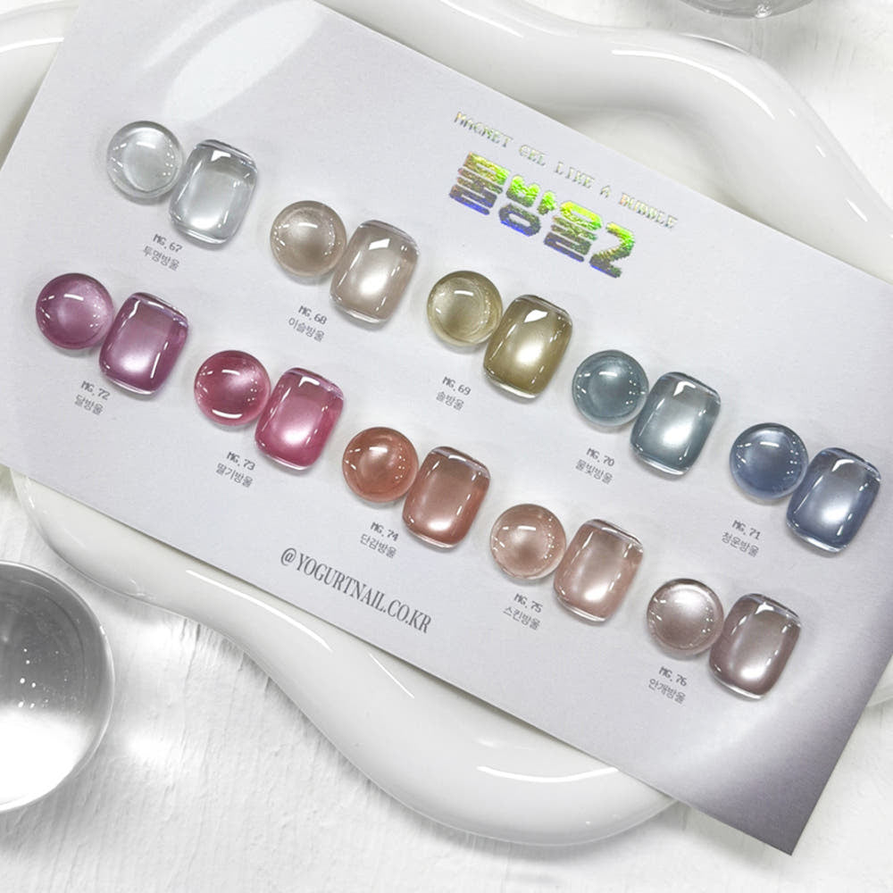 Yogurtnail Kr. - Bubble 2 Collection (Individuals/Full set)