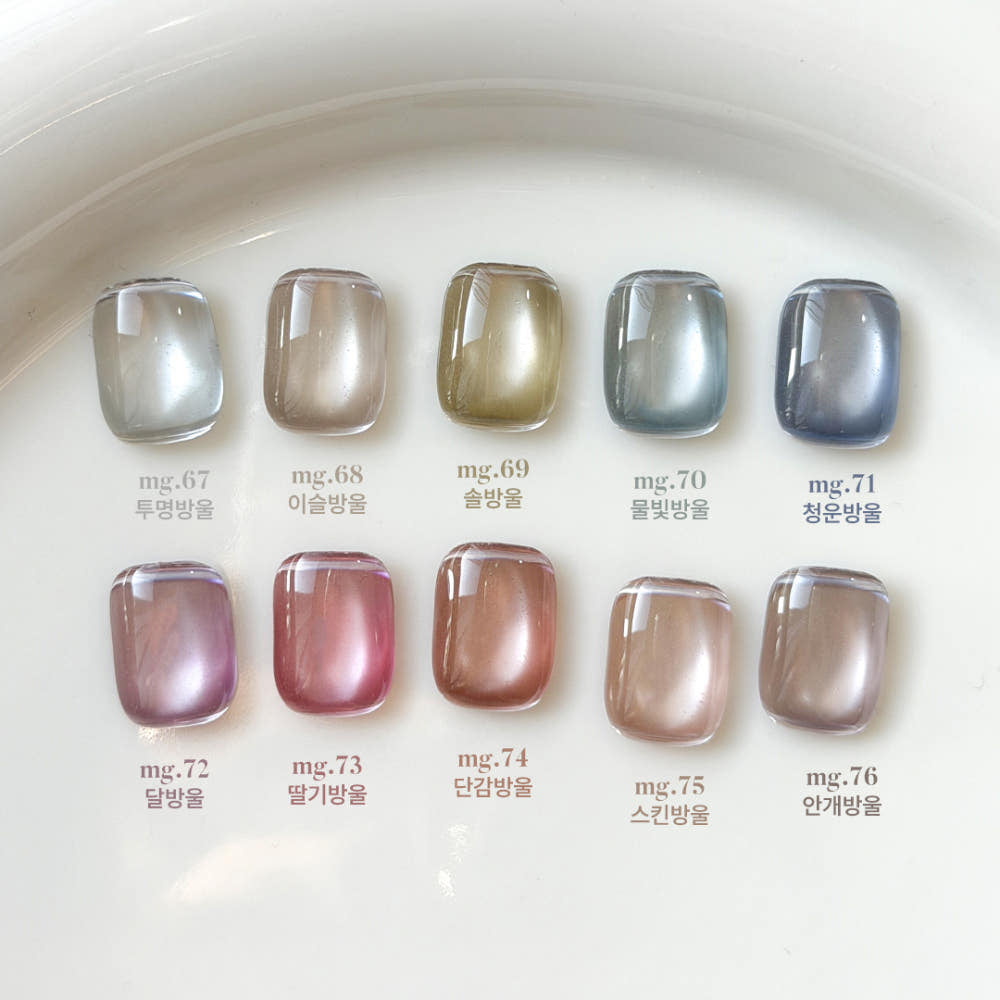 Yogurtnail Kr. - Bubble 2 Collection (Individuals/Full set)