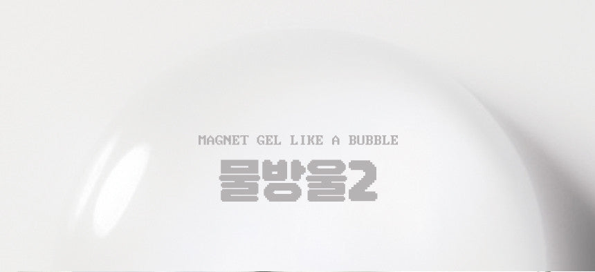 Yogurtnail Kr. - Bubble 2 Collection (Individuals/Full set)