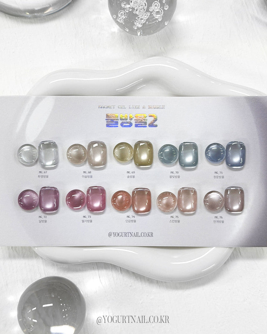 Yogurtnail Kr. - Bubble 2 Collection (Individuals/Full set)