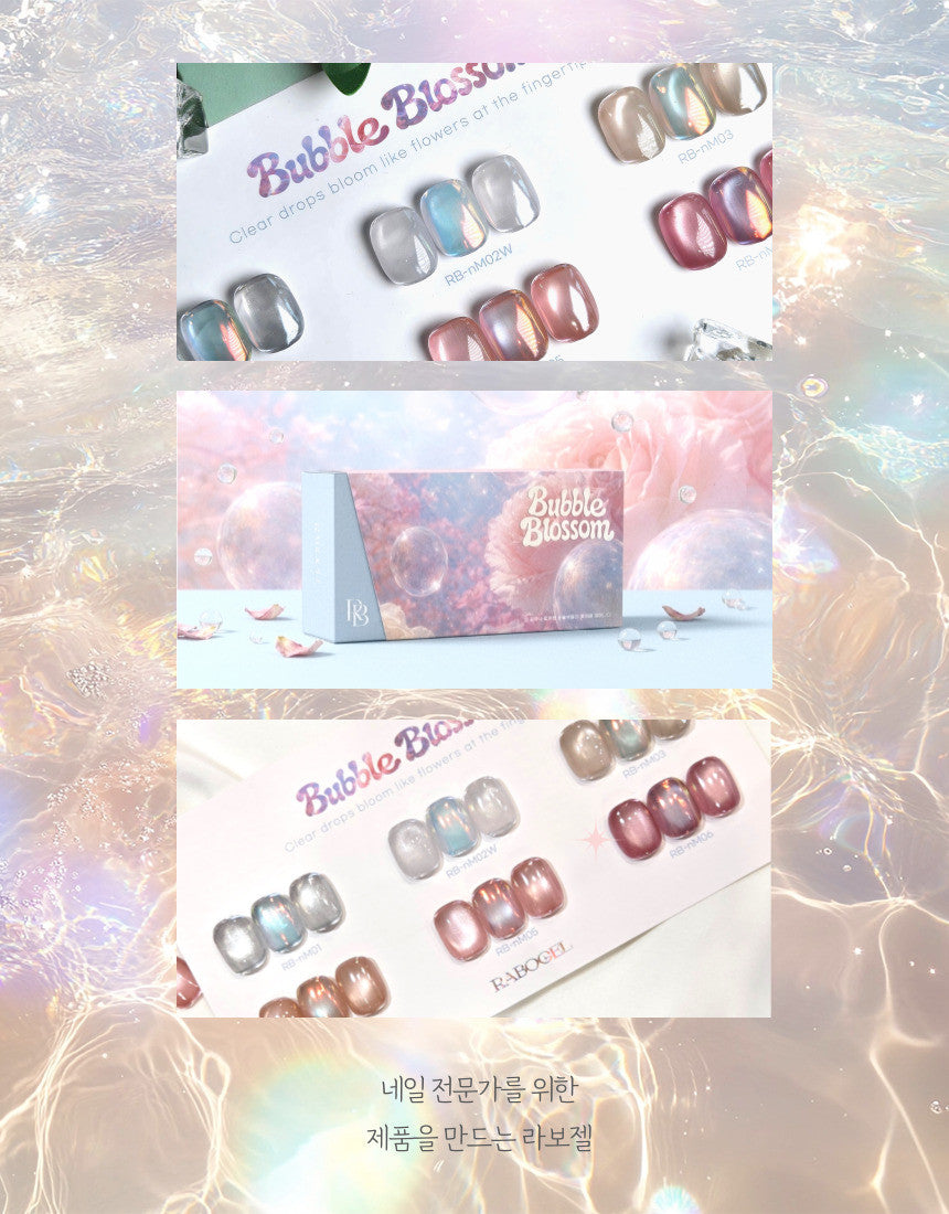 RABO GEL - Bubble Blossom Collection *3 freebies included