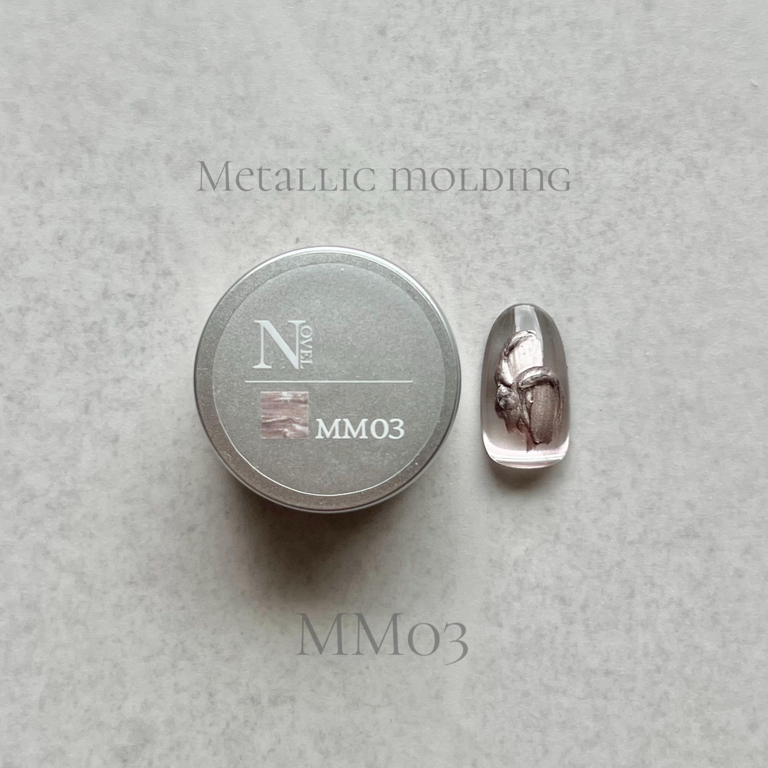 Atelier Novel - Metallic molding (3 Colours)