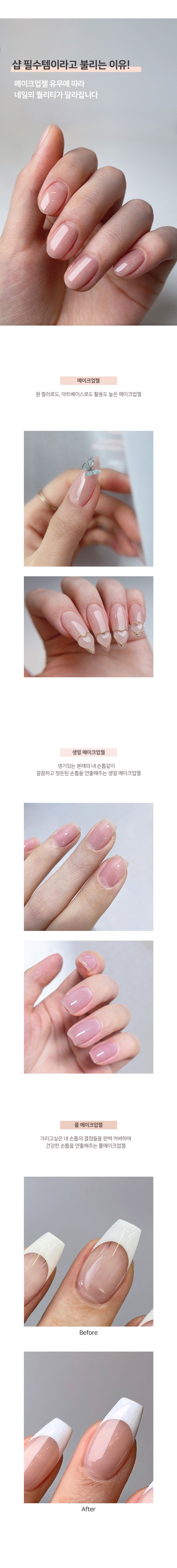 DVOK - Makeup series (Nude base, 3 types)