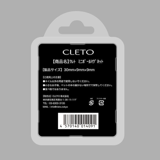 CLETO - Mini Pole Magnet