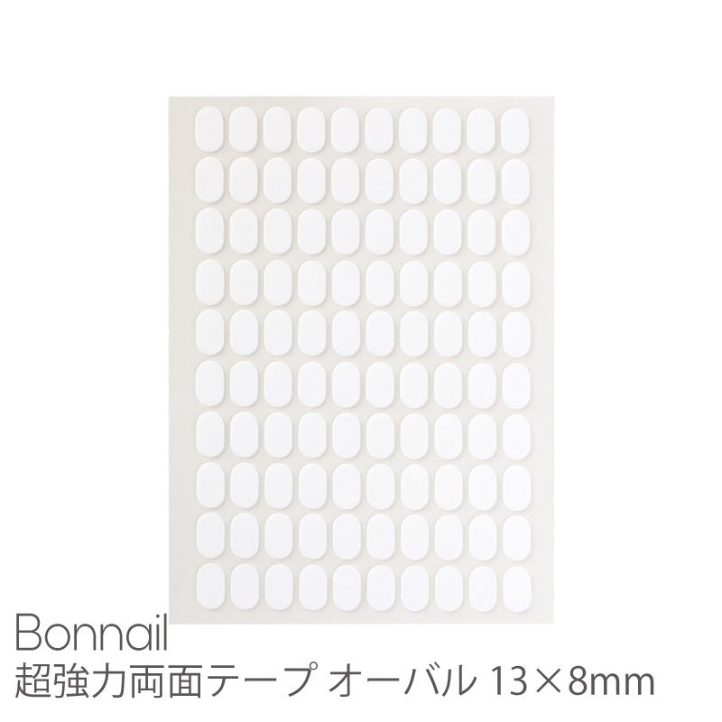 Bonnail - Super Strong Double-Sided Tape (4 types)