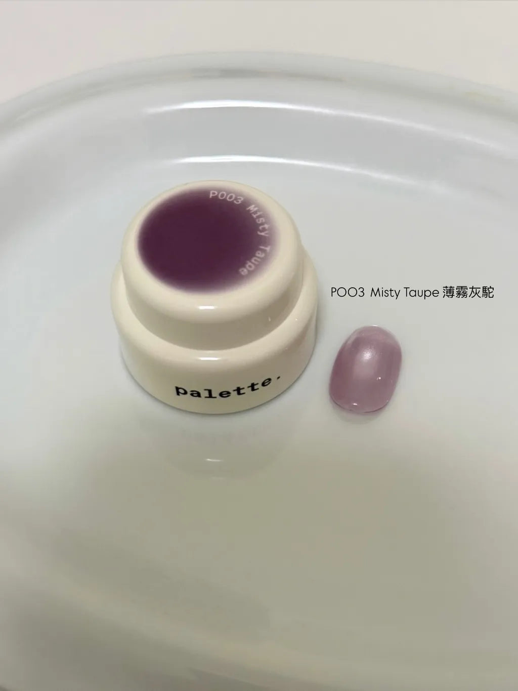 Palette. - Glow Collection
