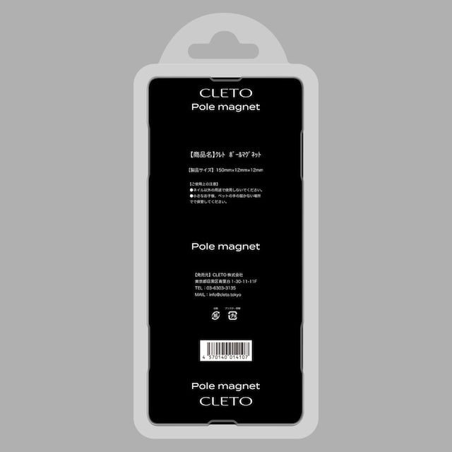 CLETO - Pole Magnet