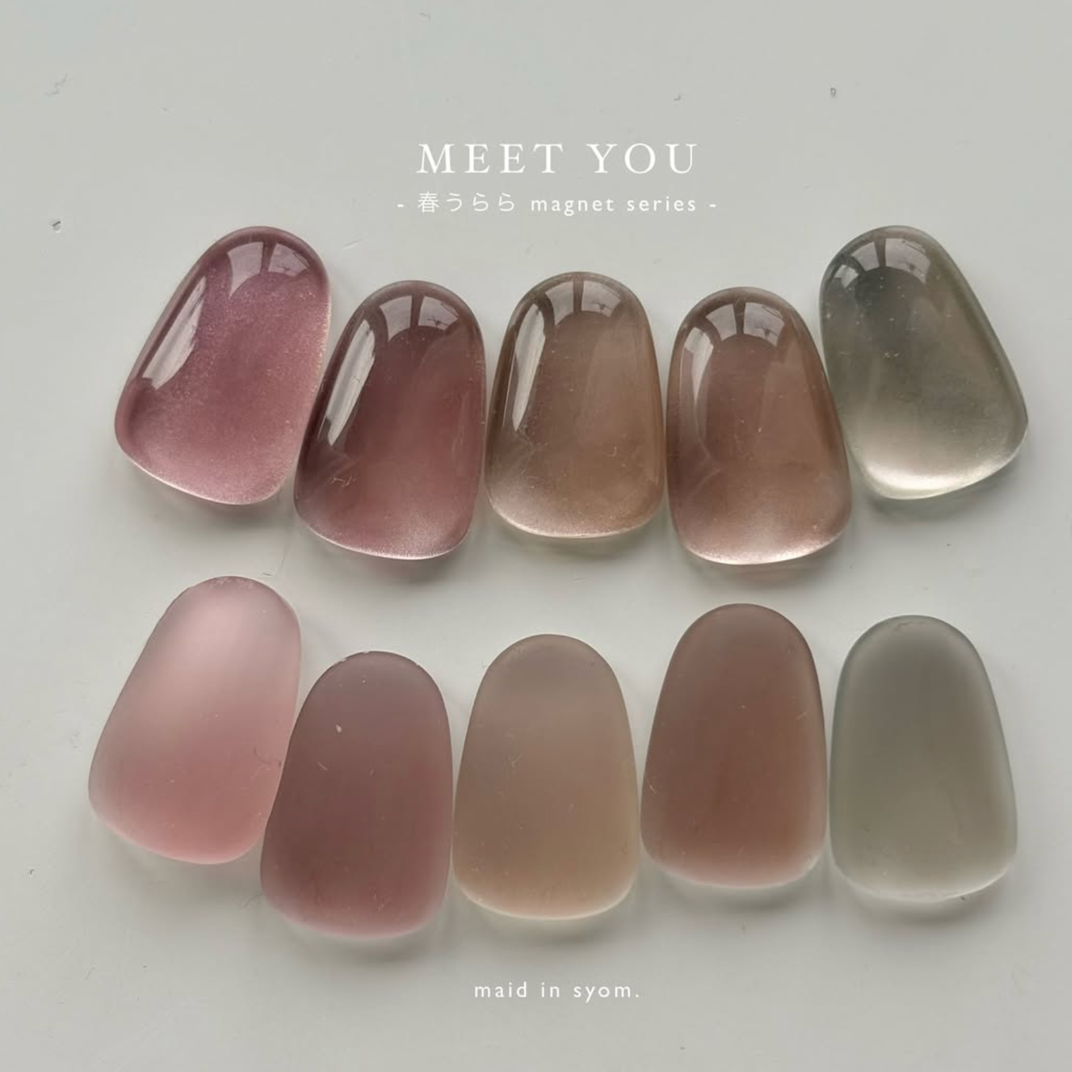 MEET YOU - Haru Urara Mag Series