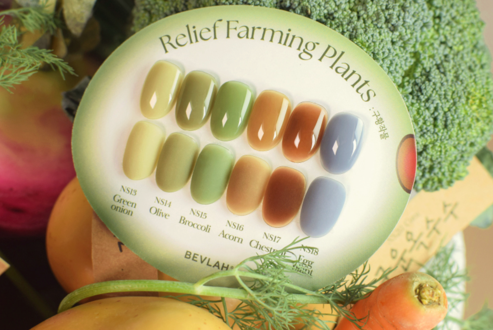BEVLAH - Relief Farming Plants Collection