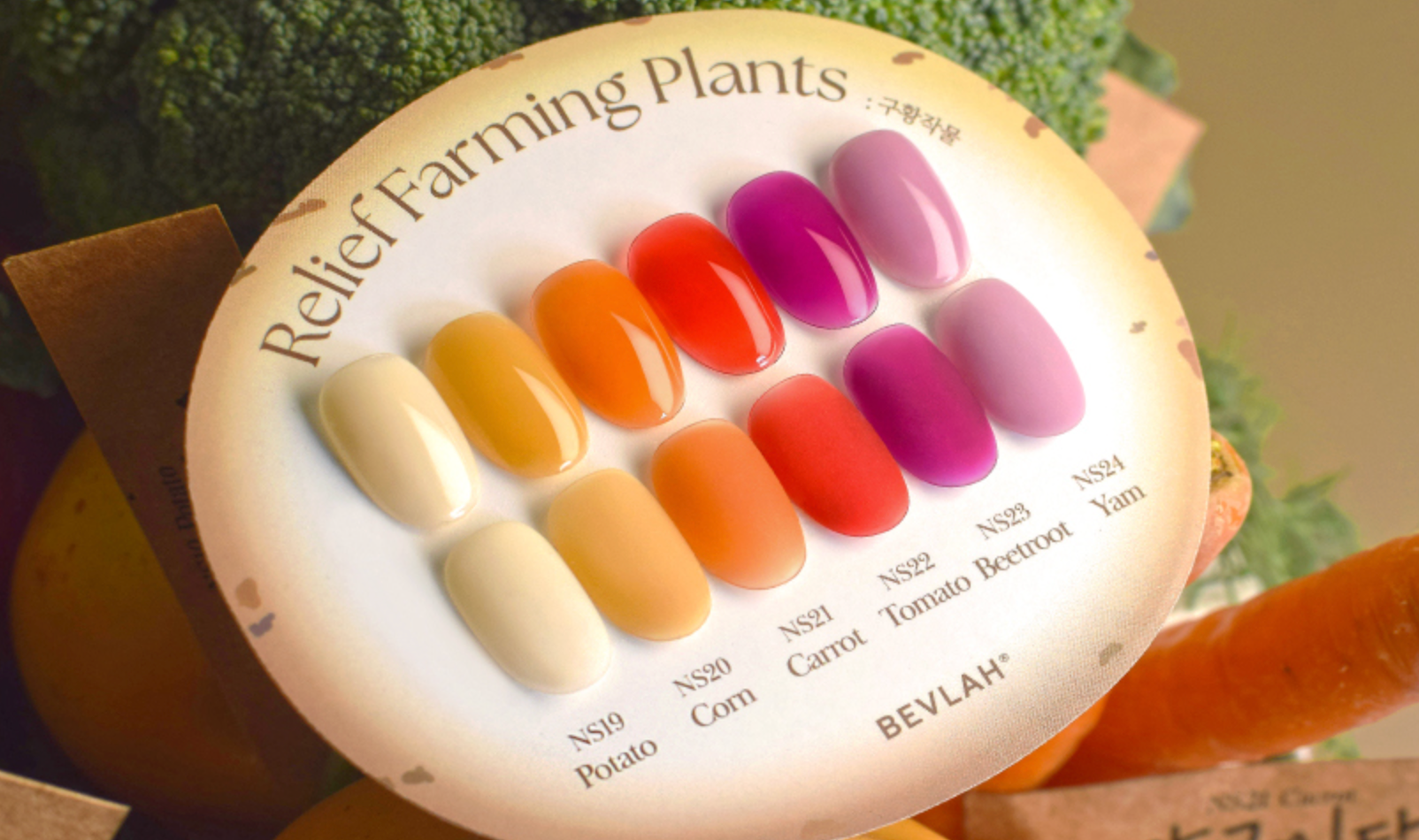 BEVLAH - Relief Farming Plants Collection