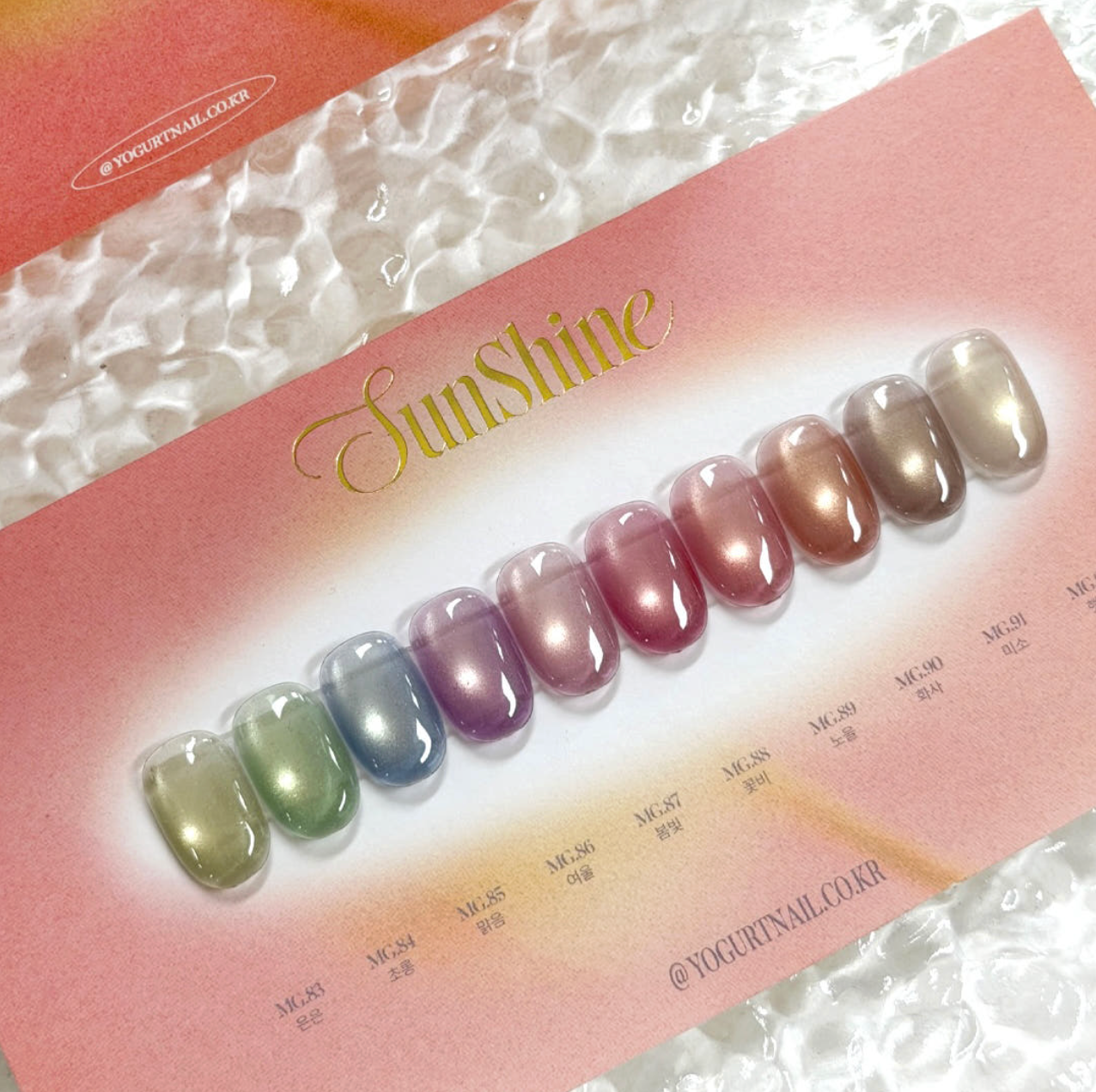 Yogurtnail Kr. - SunShine Collection