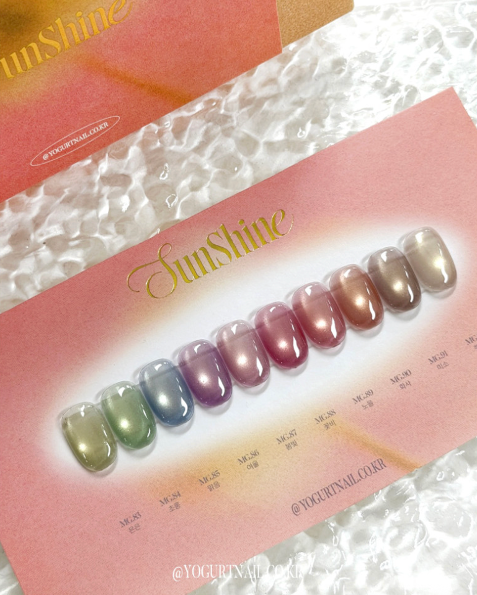 Yogurtnail Kr. - SunShine Collection