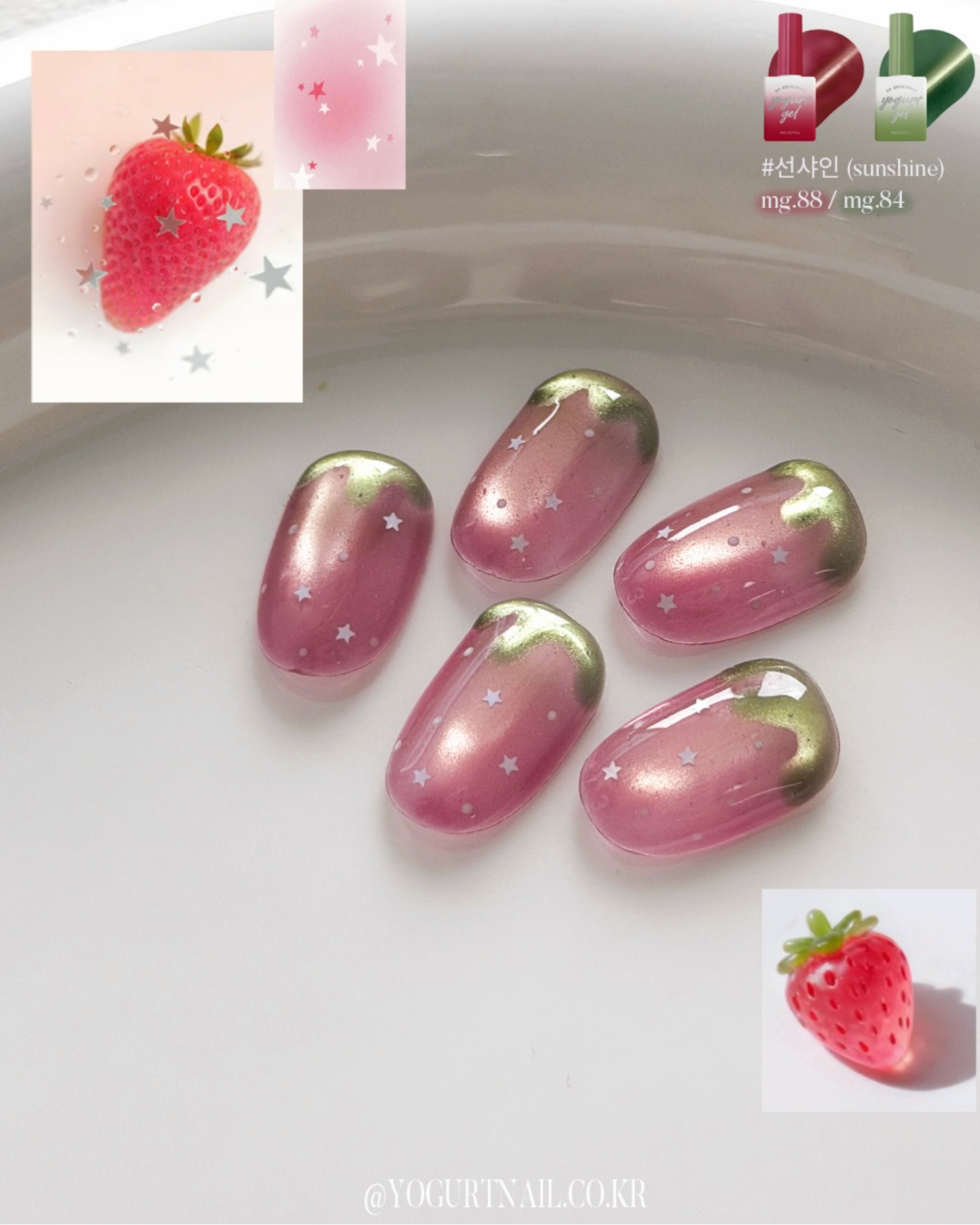 Yogurtnail Kr. - SunShine Collection