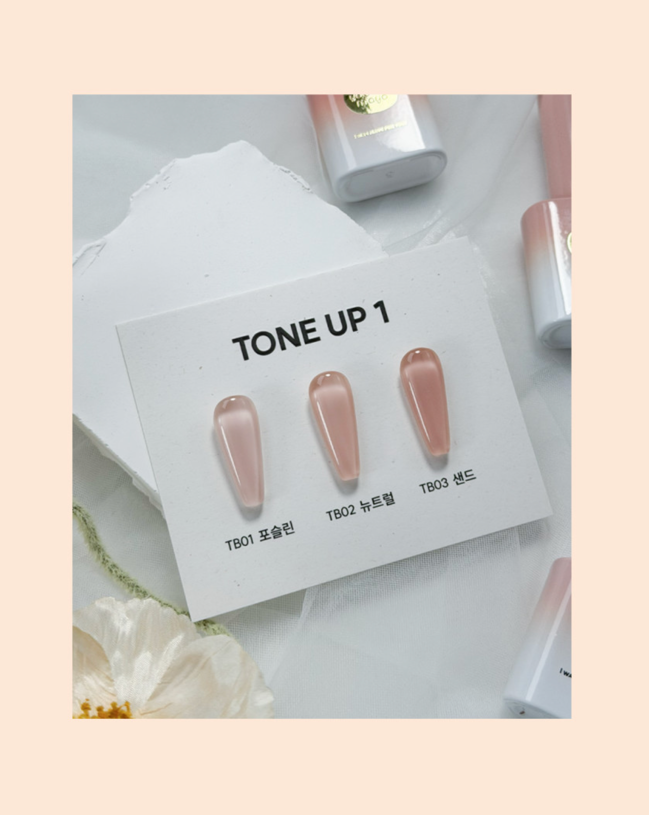 YOGO MAYO - TONE UP 1 (3pc set)