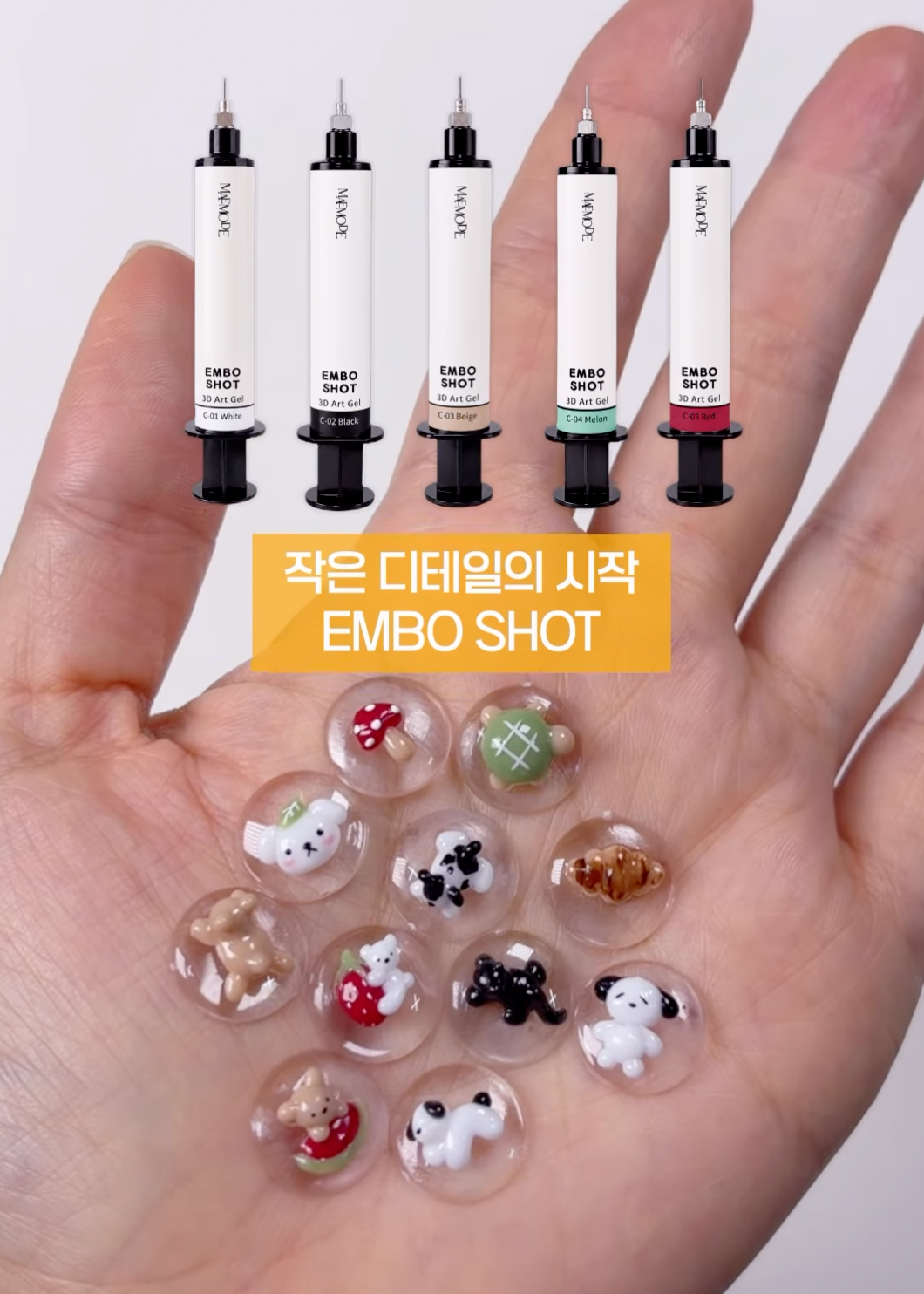 MAE MODE - EMBO SHOT (5 Colours)