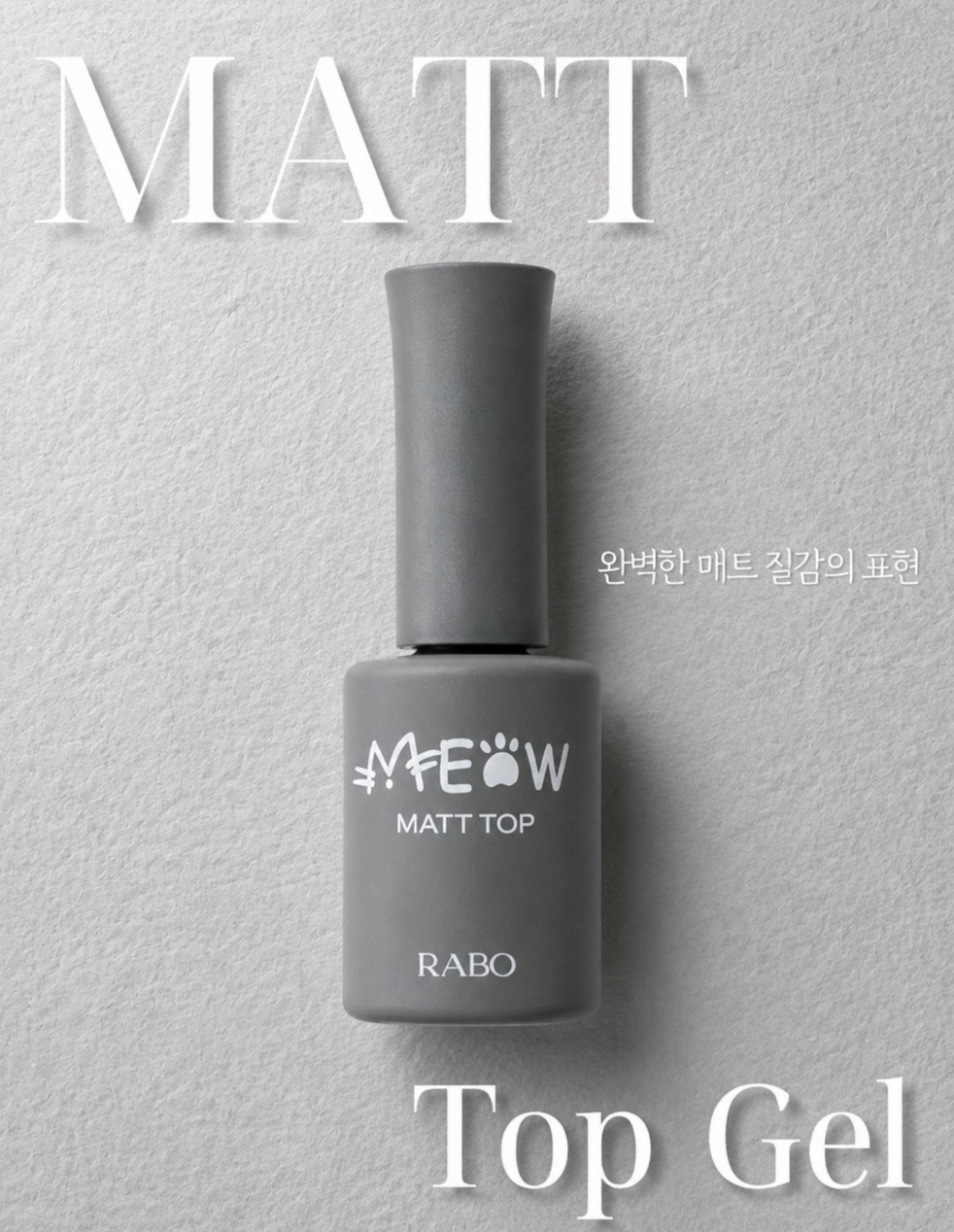 RABO GEL - MEOW MATT TOP