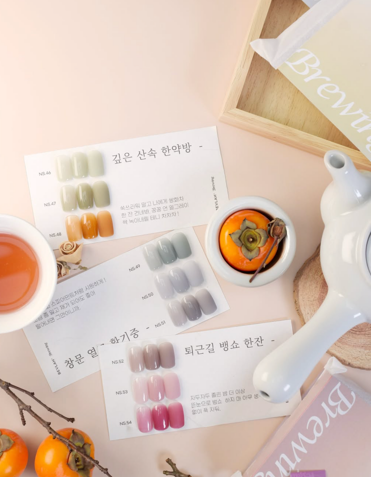 BEVLAH - BREWING Collection