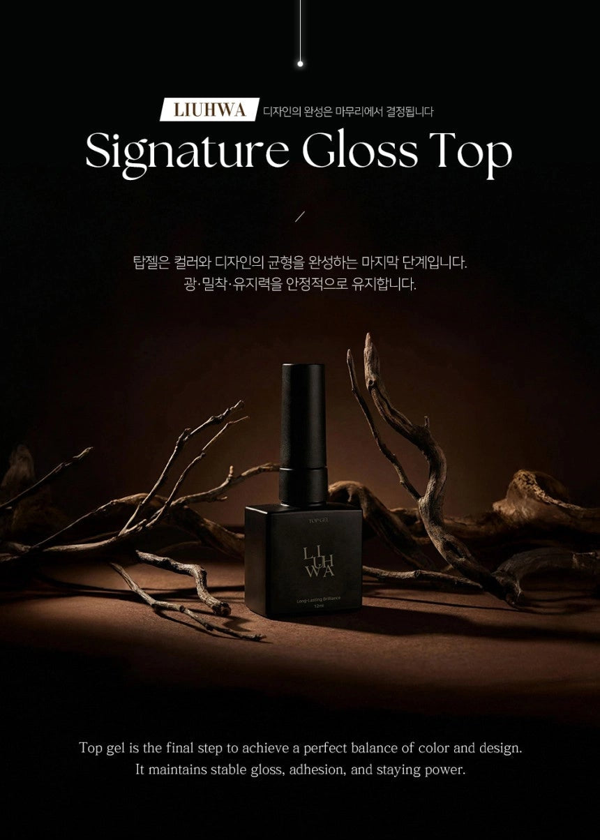 LIUHWA - Signature Gloss Top (Non-wipe)