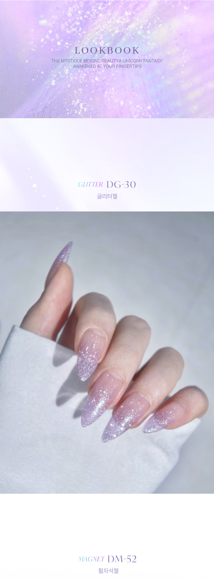 Dvok - Unicorn Collection