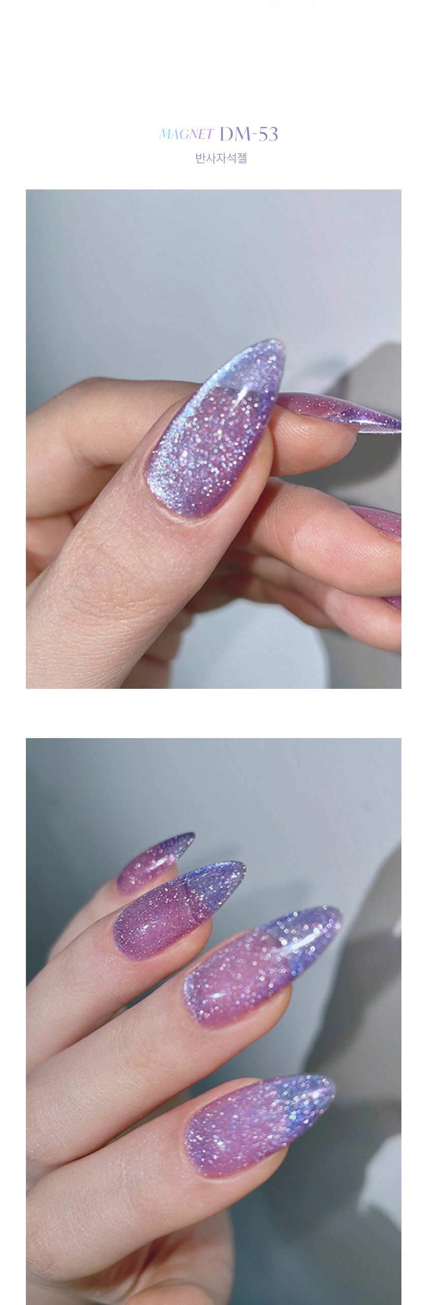 Dvok - Unicorn Collection