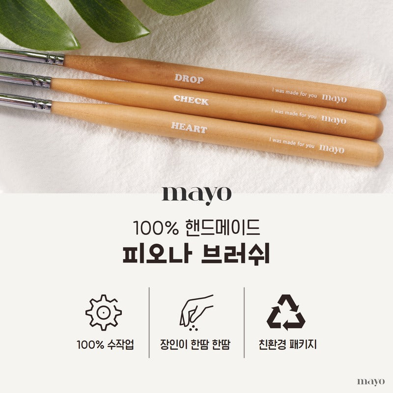 MAYO - Piona Brush 3pc Set (Check/Heart/Drop)