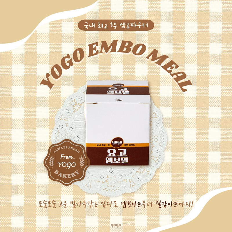 YOGO - Embo Powder