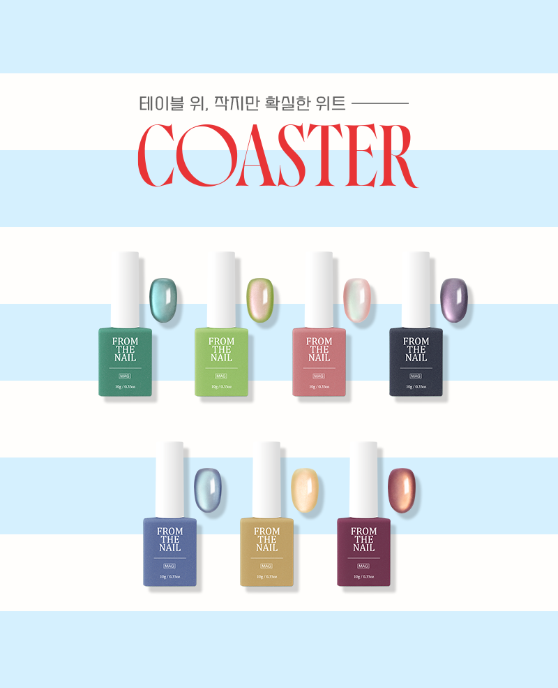 FROM THE NAIL - COASTER Collection (Individuals/Full set)