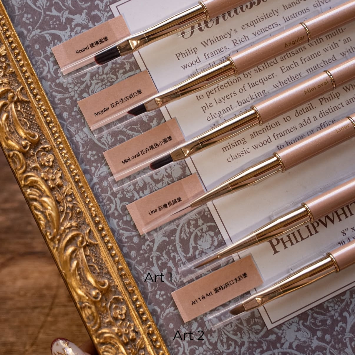 Gina - Milk Tea Art Brushes (6 types)