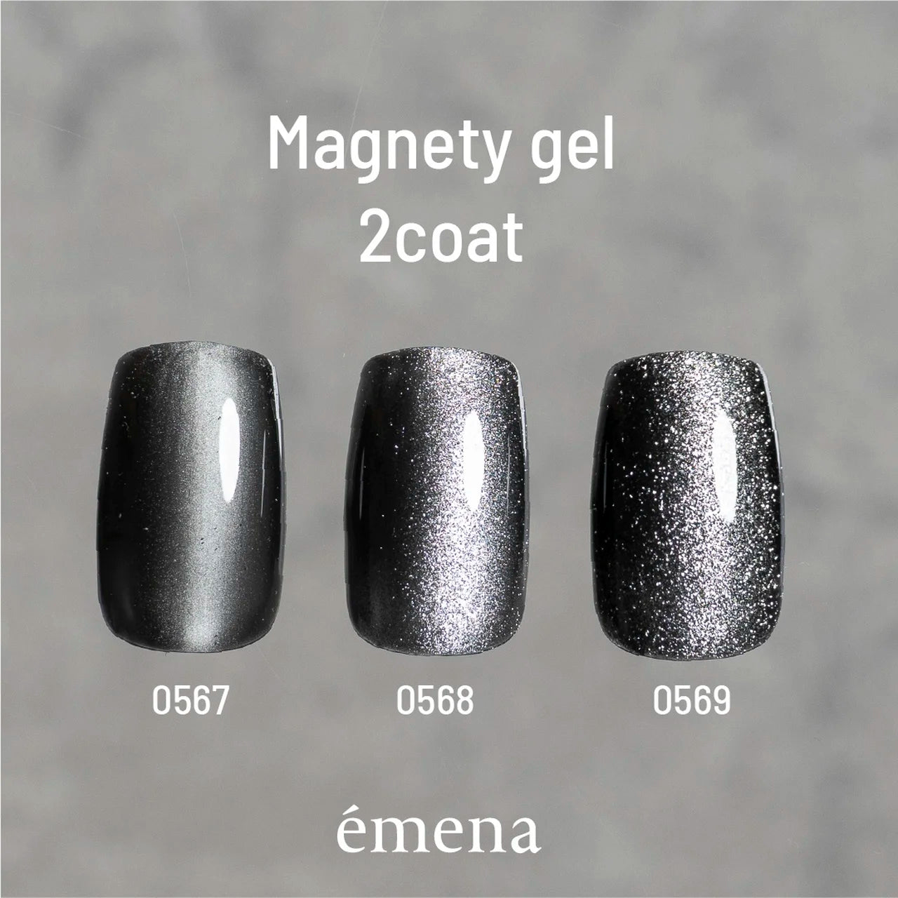 emena - MAGNETY GEL (0567-0569)
