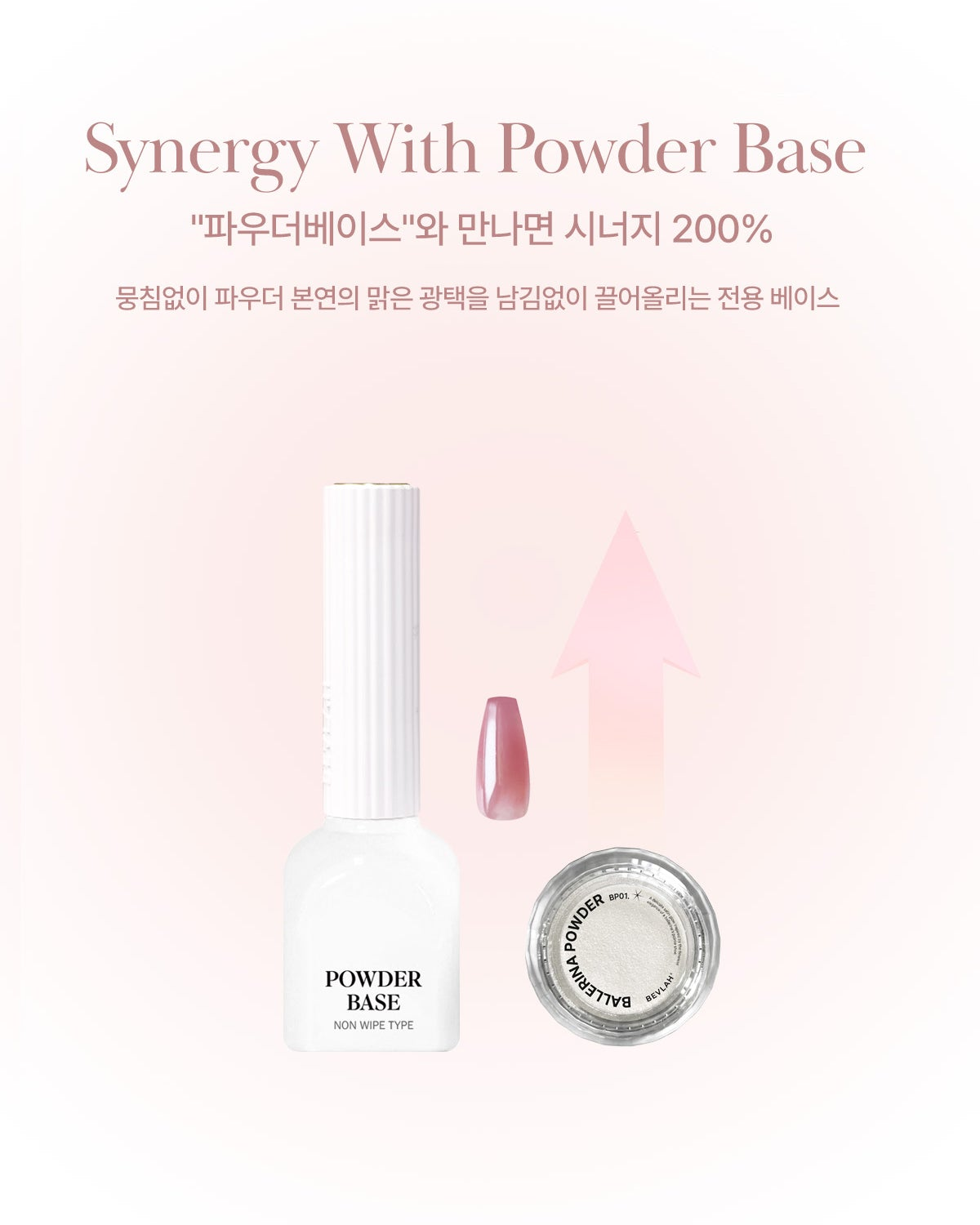 BEVLAH - Ballerina Powder BP01