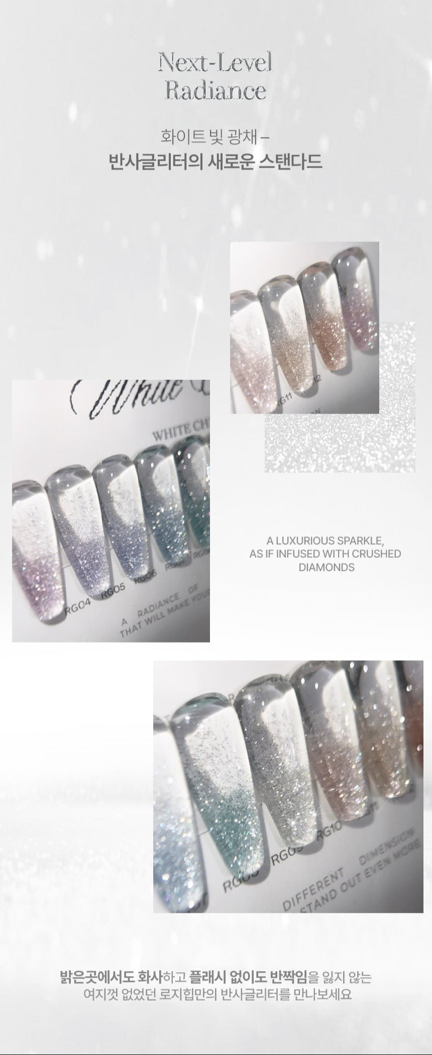 Rozyhip - WHITE FLASH Collection (Individuals/Full set)