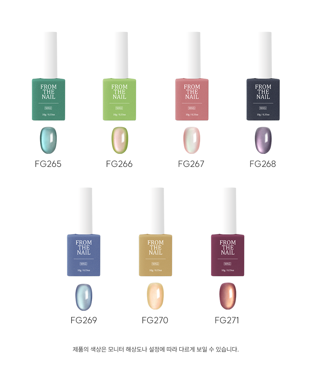 FROM THE NAIL - COASTER Collection (Individuals/Full set)