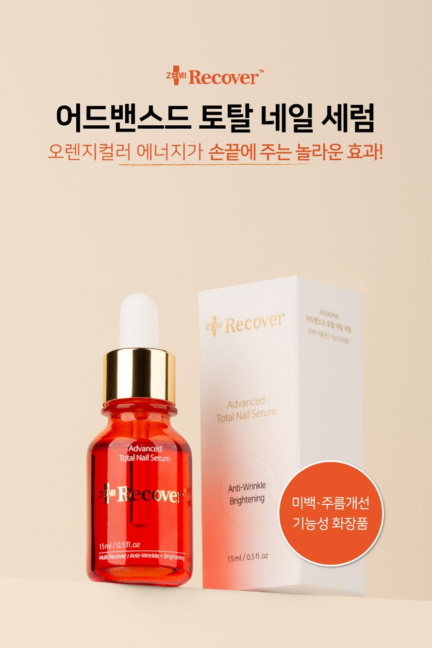 Izemi - Advanced Total Nail Serum