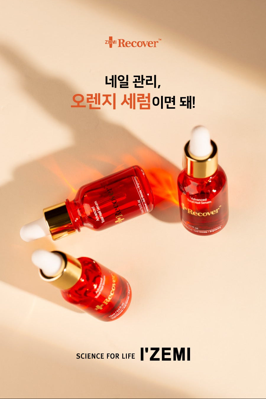 Izemi - Advanced Total Nail Serum