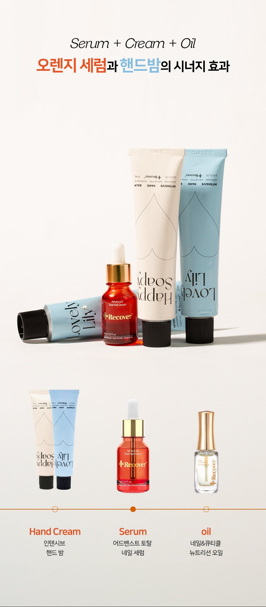 Izemi - Advanced Total Nail Serum