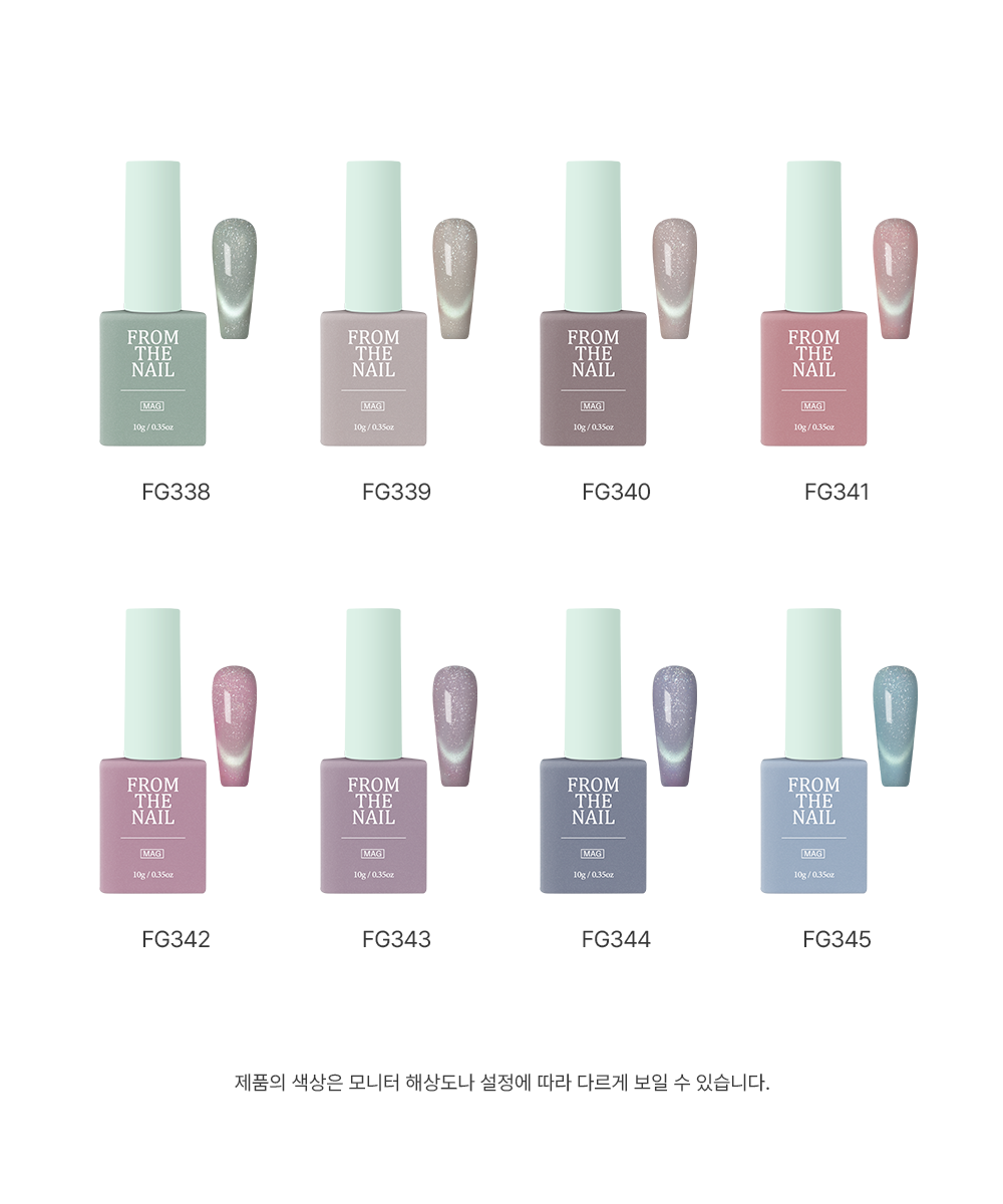 FROM THE NAIL - Minty Collection (Individuals/Full set)