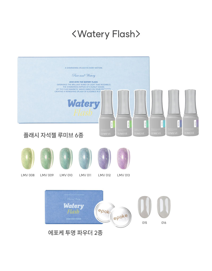 IZEMI - Watery Flash Collection