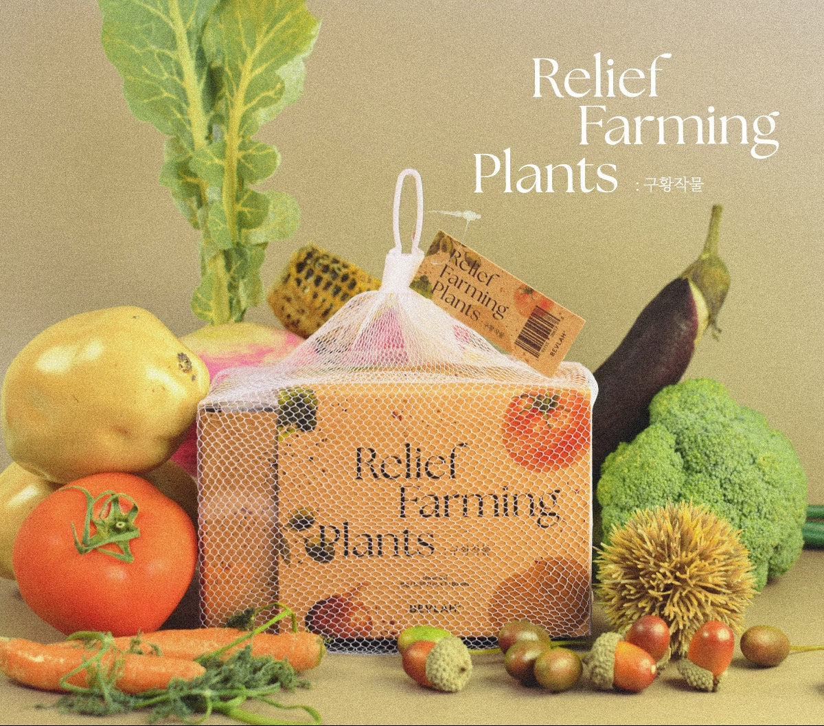 BEVLAH - Relief Farming Plants Collection