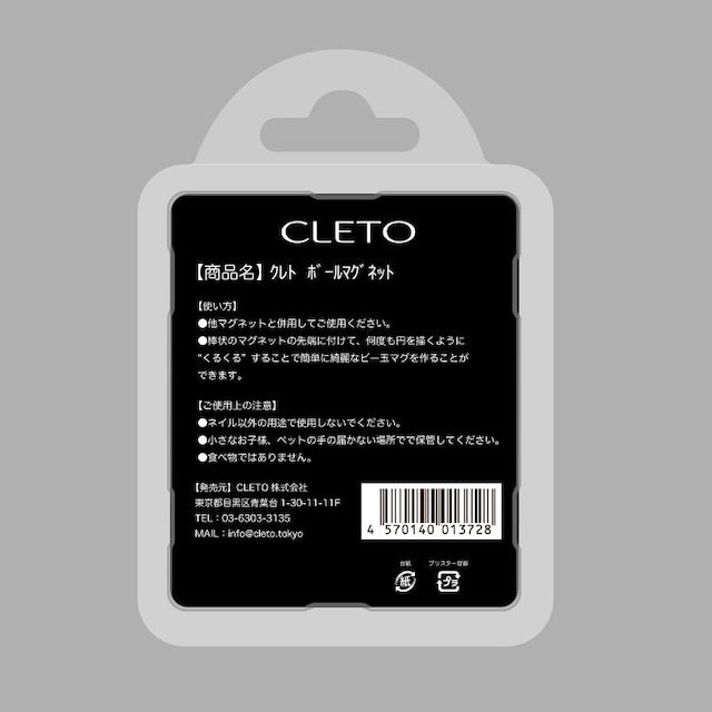 CLETO - Ball Magnet