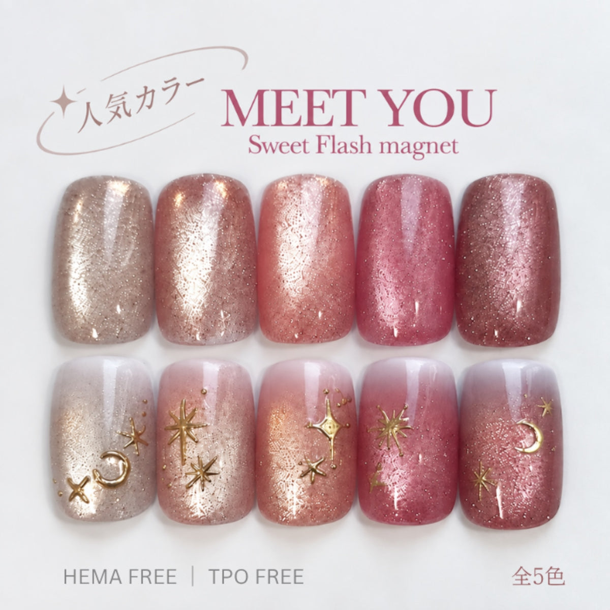 MEET YOU - Sweet Flash Mag Series