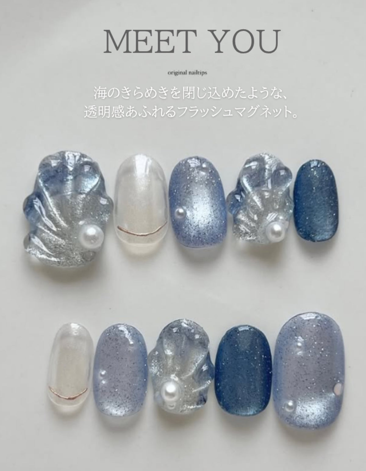 MEET YOU - Jellyfish Flash Mag Series